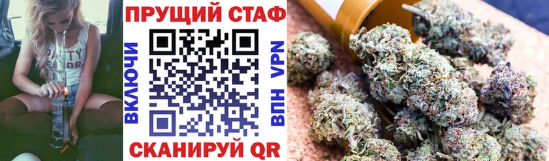 Купить наркотики сайты Артёмовский АМФЕТАМИН  СК  Codein  ГАШ  Конопля  COCAIN  МЕФ 