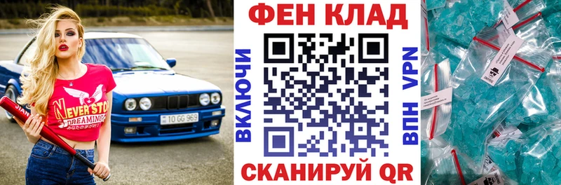 АМФЕТАМИН Розовый  МЕГА ссылка  Артёмовский 