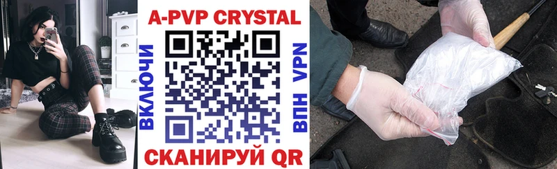 продажа наркотиков  Артёмовский  Alfa_PVP Соль 