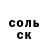 КЕТАМИН VHQ Mikey Power