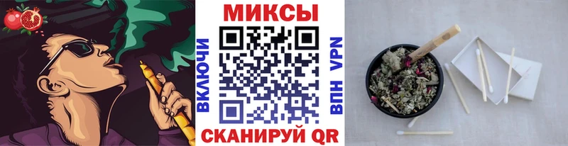 мега ссылки  купить   Артёмовский  БУТИРАТ бутандиол 