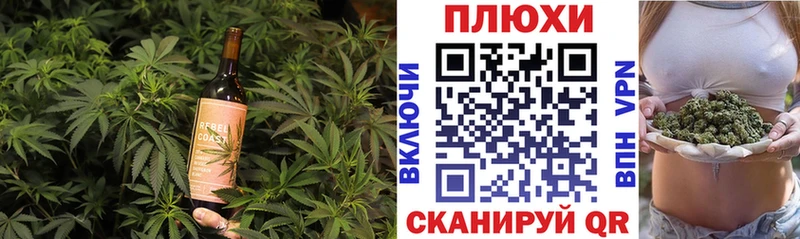 купить наркоту  Артёмовский  Еда ТГК конопля 