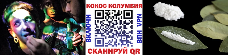 КОКАИН Перу  мориарти телеграм  Артёмовский 