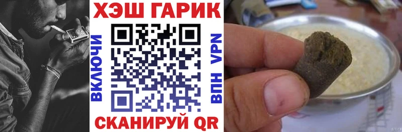 hydra ссылки  как найти   Артёмовский  ГАШ 40% ТГК 