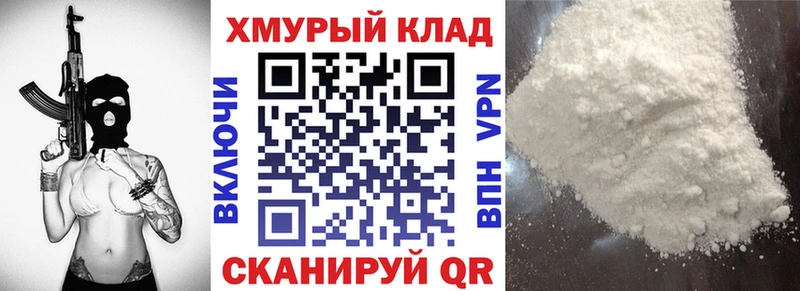 ГЕРОИН хмурый  kraken зеркало  Артёмовский 