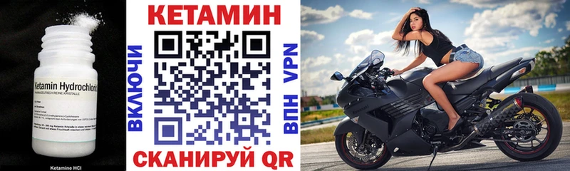 КЕТАМИН ketamine  Артёмовский 