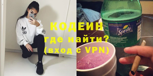 MESCALINE Арсеньев