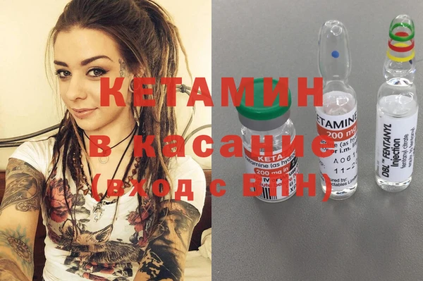 MESCALINE Арсеньев