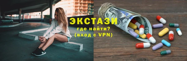 ГАЛЛЮЦИНОГЕННЫЕ ГРИБЫ Алзамай