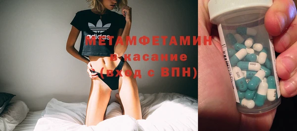 MESCALINE Арсеньев