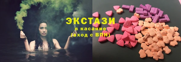 прущие грибы Аркадак