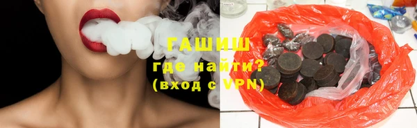 ГАЛЛЮЦИНОГЕННЫЕ ГРИБЫ Алзамай