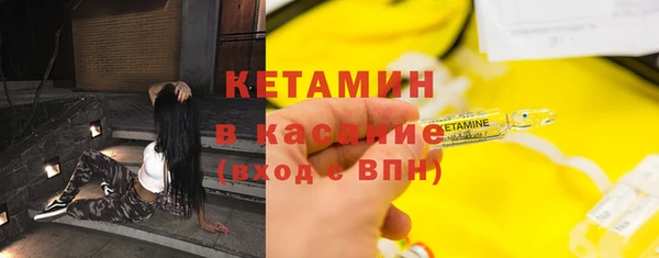 MESCALINE Арсеньев