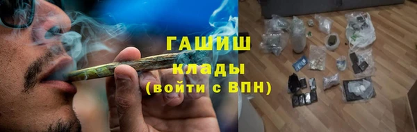 синтетический гашиш Алексеевка