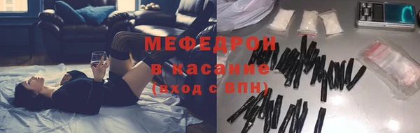 MESCALINE Арсеньев