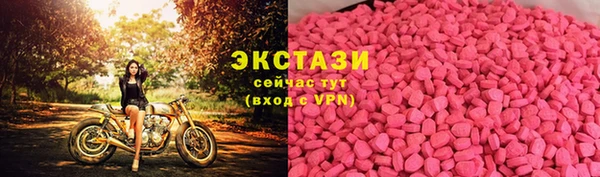 синтетический гашиш Алексеевка