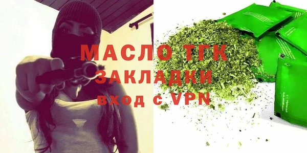 гашишное масло Армянск