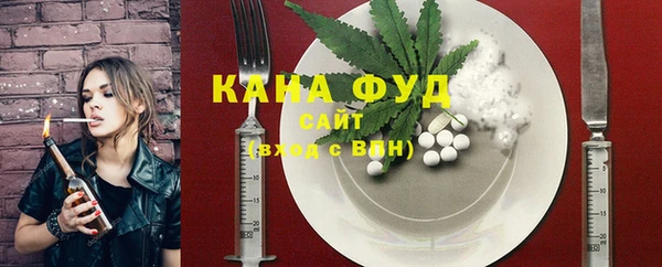 гашишное масло Армянск