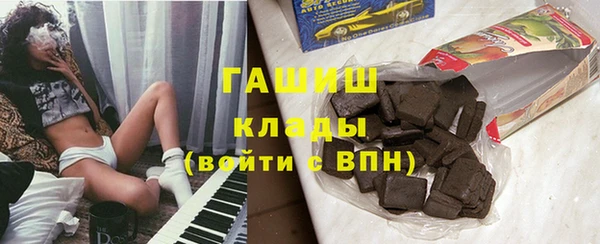 MESCALINE Арсеньев