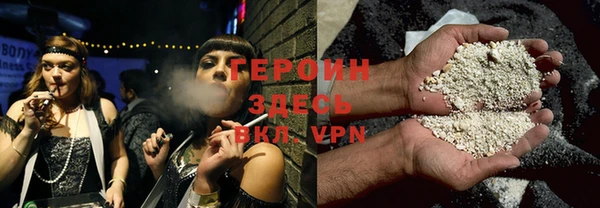 прущие грибы Аркадак