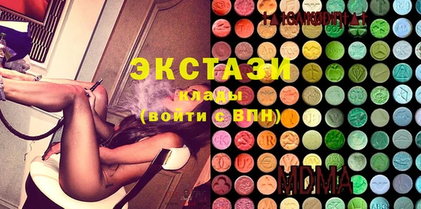 прущие грибы Аркадак