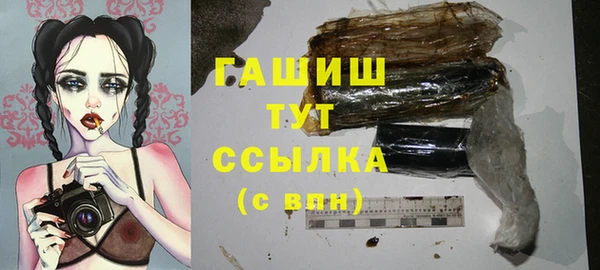 метамфетамин Алексин