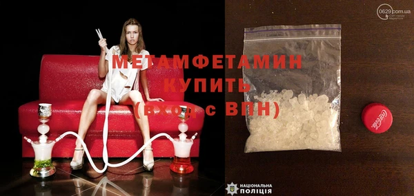 гашишное масло Армянск