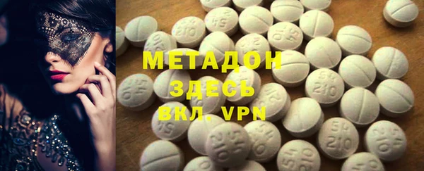 метамфетамин Алексин