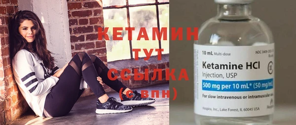 MESCALINE Арсеньев