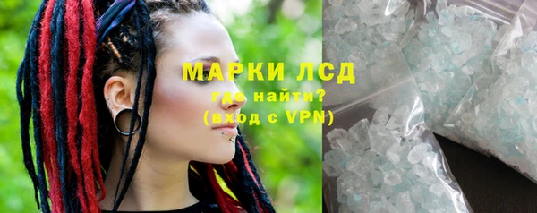 метамфетамин Алексин