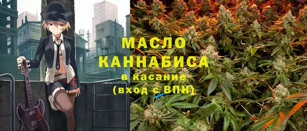 метамфетамин Алексин