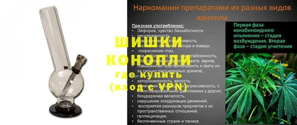 MESCALINE Арсеньев