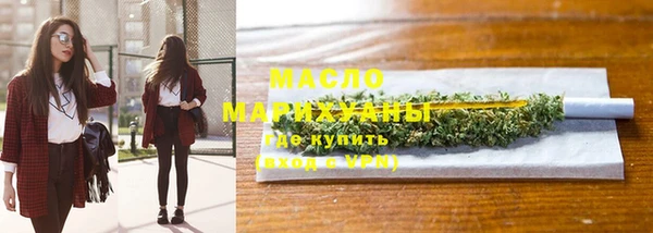 гашишное масло Армянск