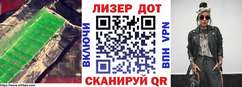 Лсд 25 экстази ecstasy  Артёмовский 