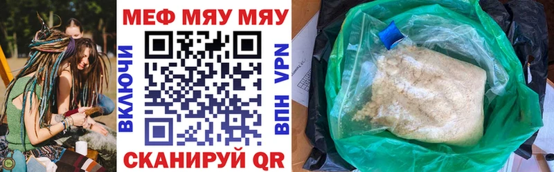 Мефедрон 4 MMC  Артёмовский 