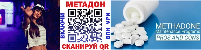 МЕТАДОН мёд  Артёмовский 