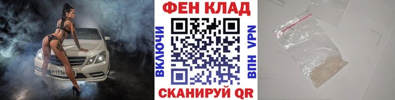 МЕТАМФЕТАМИН Декстрометамфетамин 99.9% blacksprut ССЫЛКА Артёмовский где купить