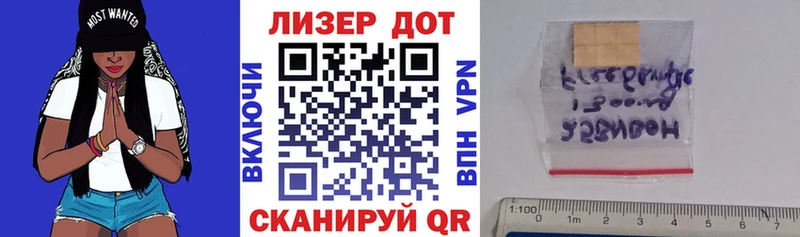 гидра ссылка магазин продажи наркотиков Артёмовский Марки N-bome 1,8мг