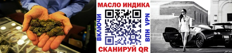 наркотики  Артёмовский  ТГК жижа 