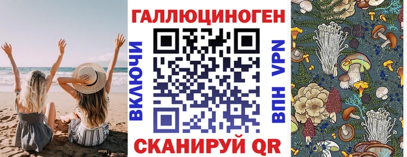 цена наркотик  Артёмовский  Галлюциногенные грибы Psilocybe 
